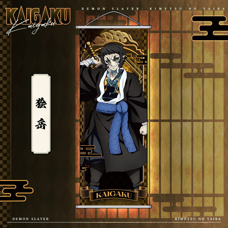 Anime Demon Slayer Kamado Nezu – Home Decor Wallpaper Bewertung und Preis